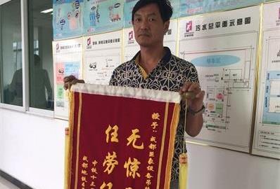 中鐵一局城軌公司贈(zèng)成都巨象吊裝公司錦旗。